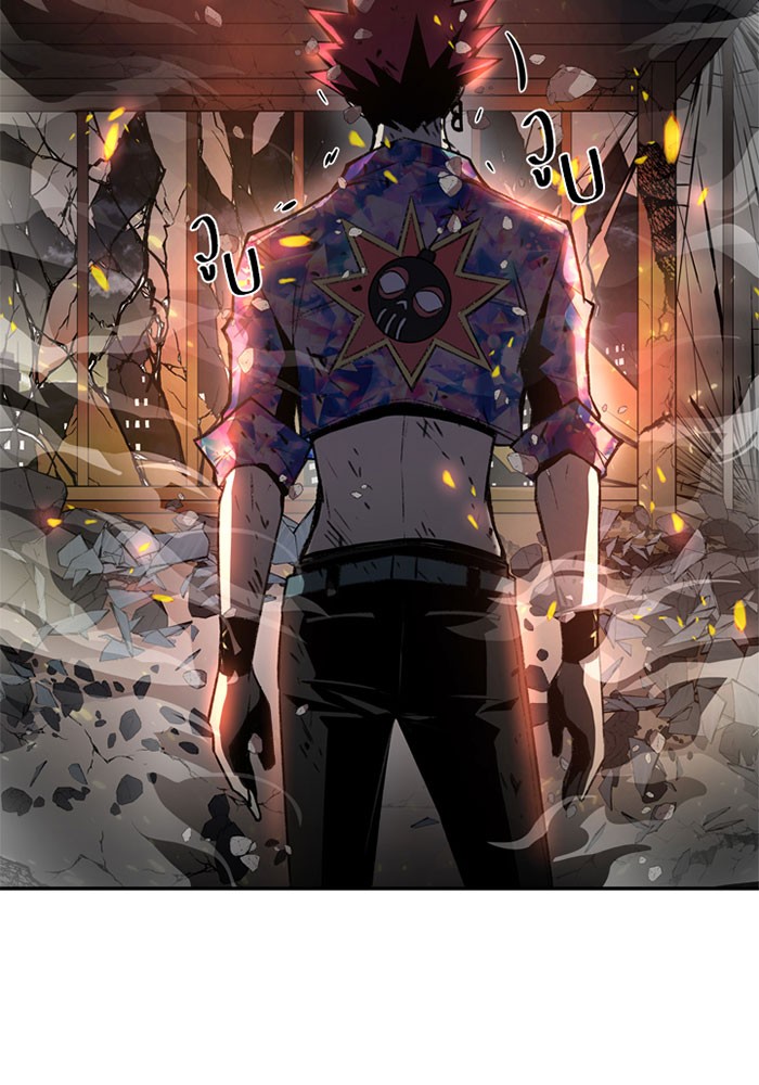 อ่านการ์ตูน Villain to Kill 6 ภาพที่ 83