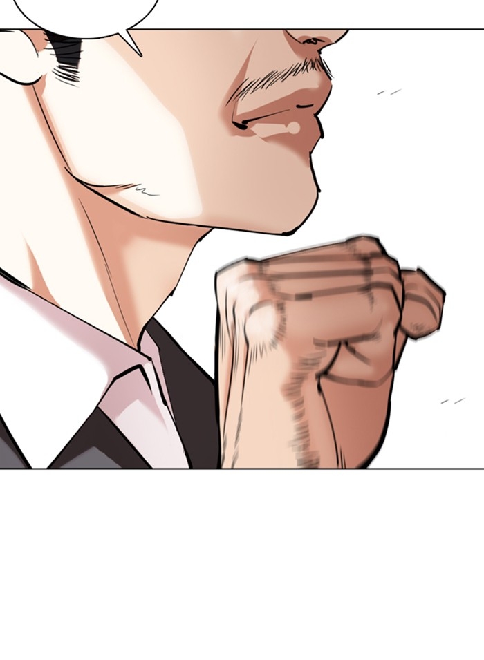 อ่านการ์ตูน Lookism 356 ภาพที่ 132