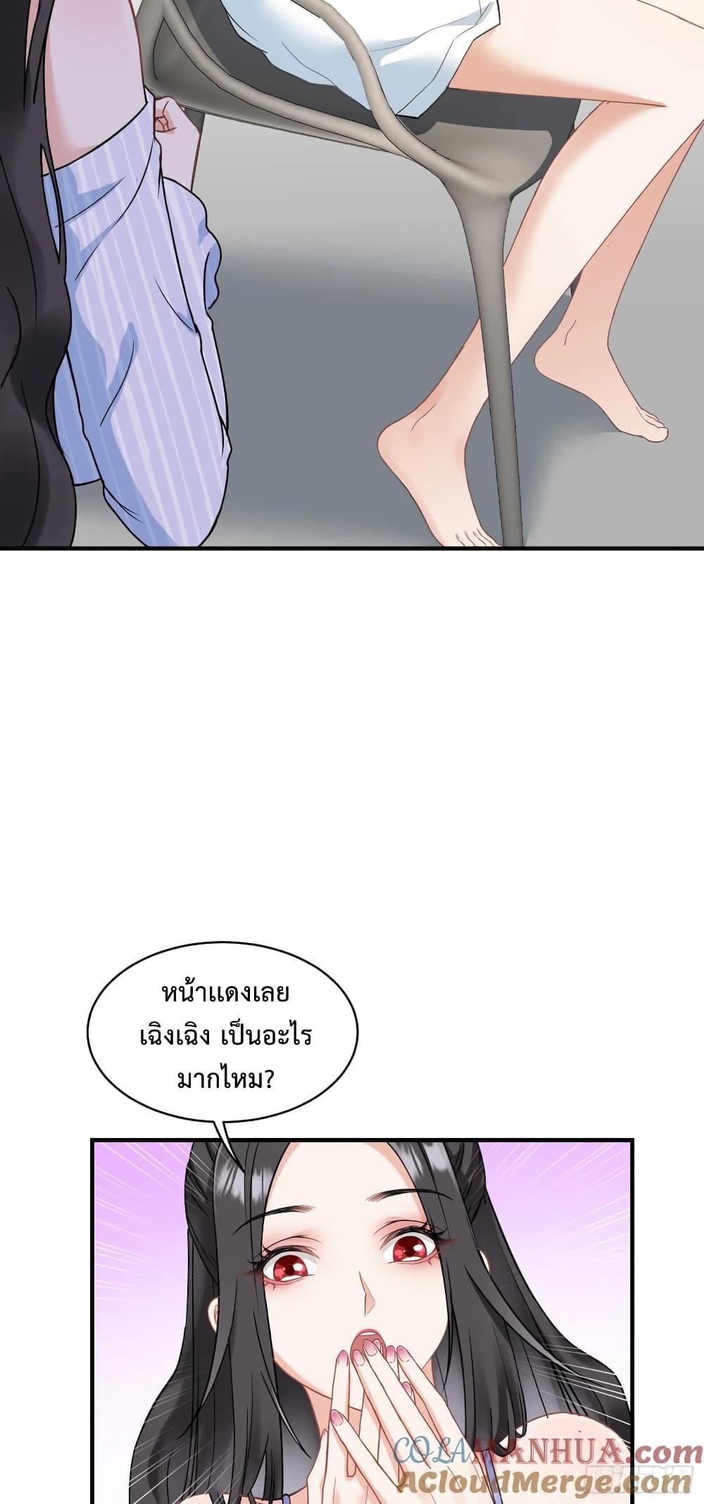 อ่านการ์ตูน GOD Money Millions Millions Millions 4 ภาพที่ 22