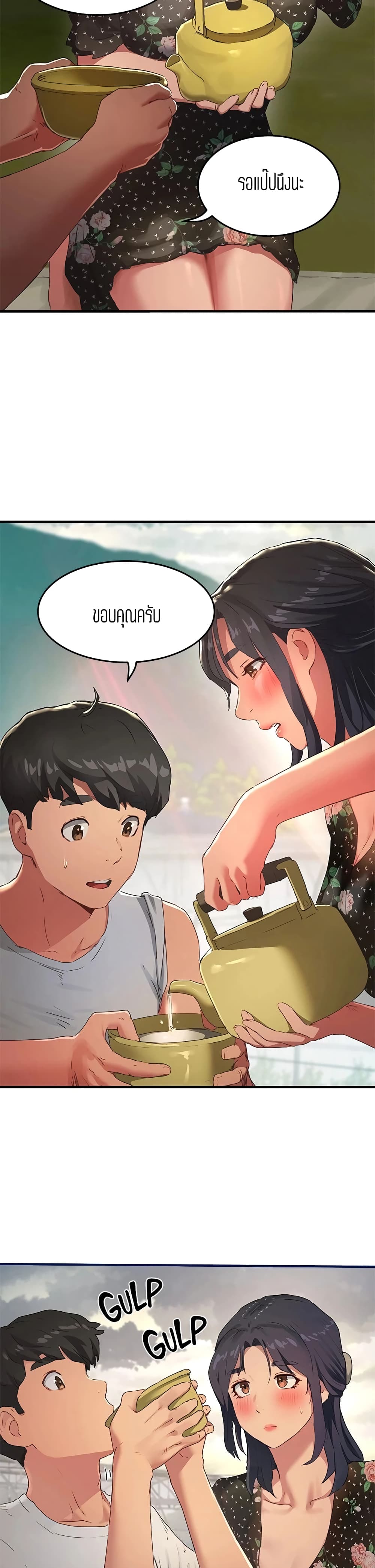 อ่านการ์ตูน In the Summer 30 ภาพที่ 6