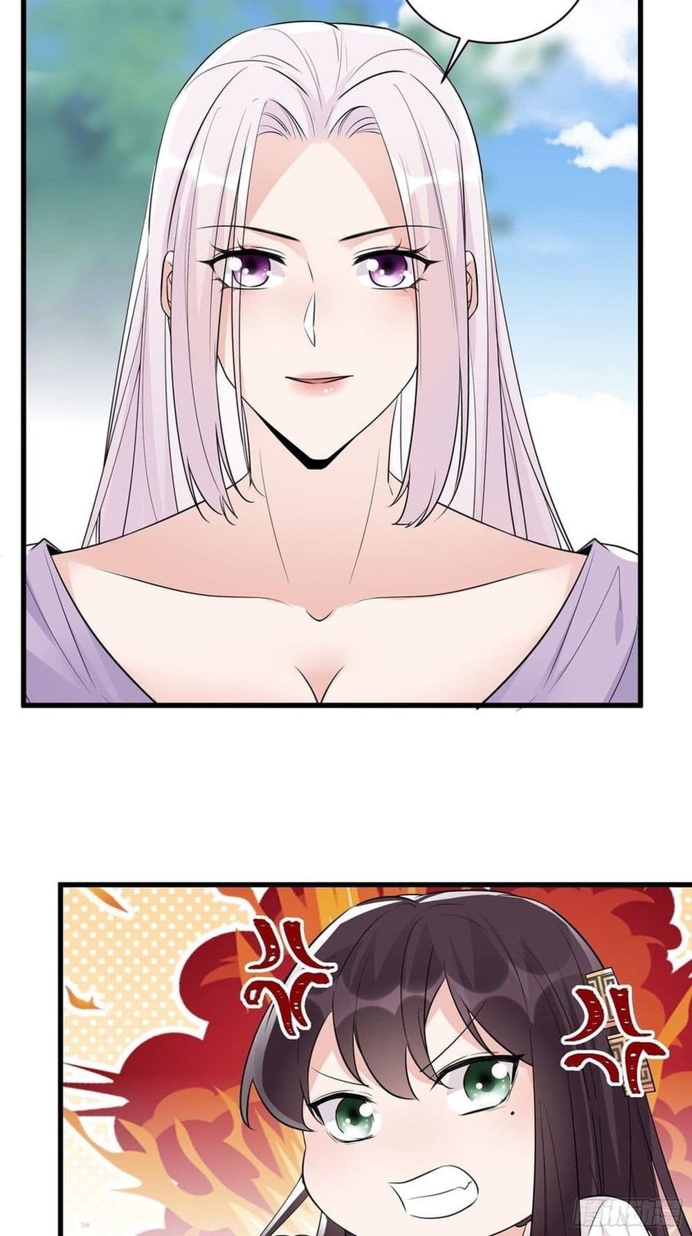 อ่านการ์ตูน Cultivating Immortality Requires a Rich Woman 83 ภาพที่ 5