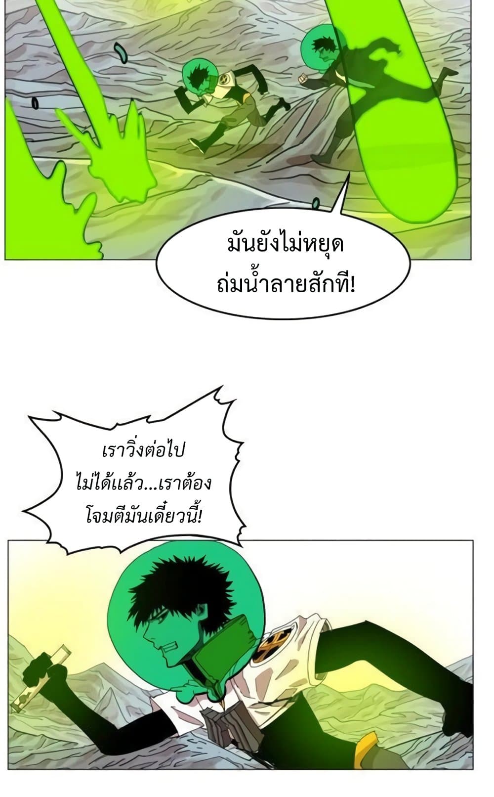 อ่านการ์ตูน Hardcore Leveling Warrior 40 ภาพที่ 47