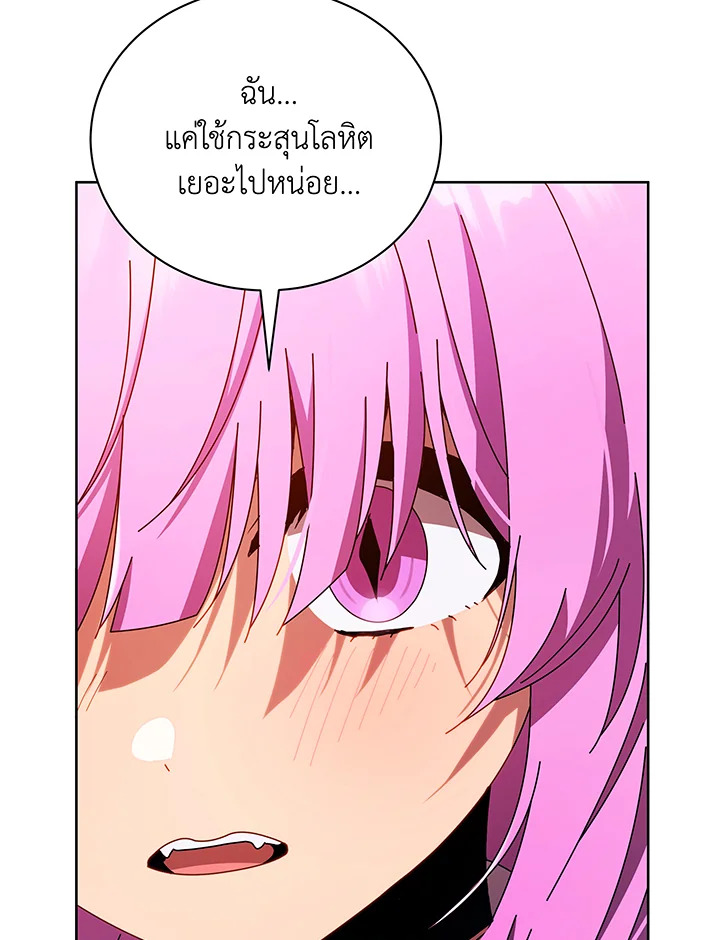 อ่านการ์ตูน Necromancer Academy’s Genius Summoner 66 ภาพที่ 108