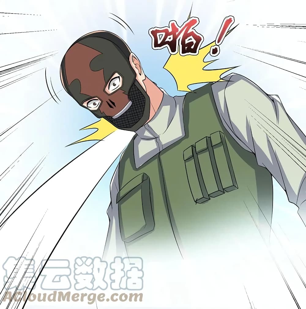 อ่านการ์ตูน The Legend God Of War In The City 168 ภาพที่ 7