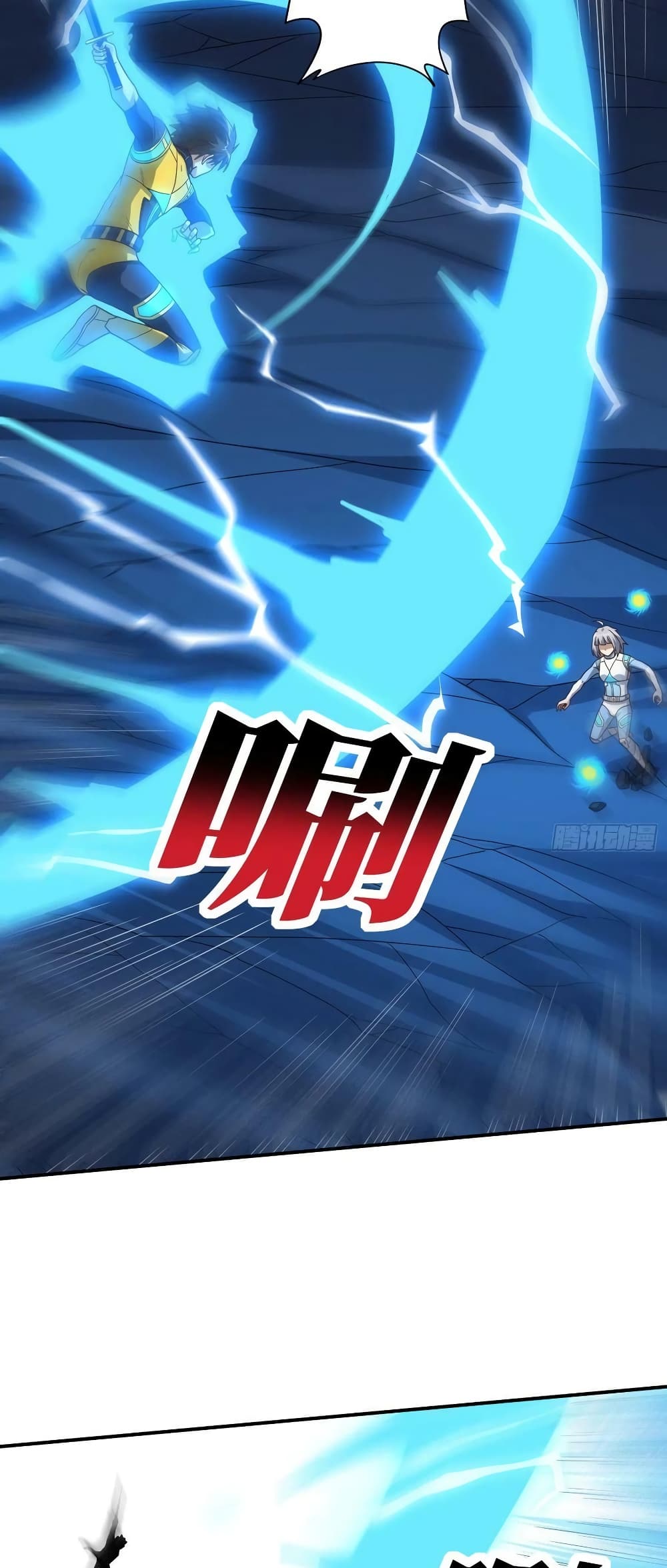 อ่านการ์ตูน High Energy Strikes 222 ภาพที่ 28