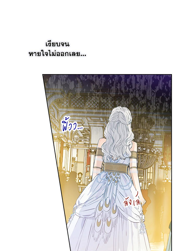 อ่านการ์ตูน When The Count’s Illegitimate Daughter Gets Married 19 ภาพที่ 74