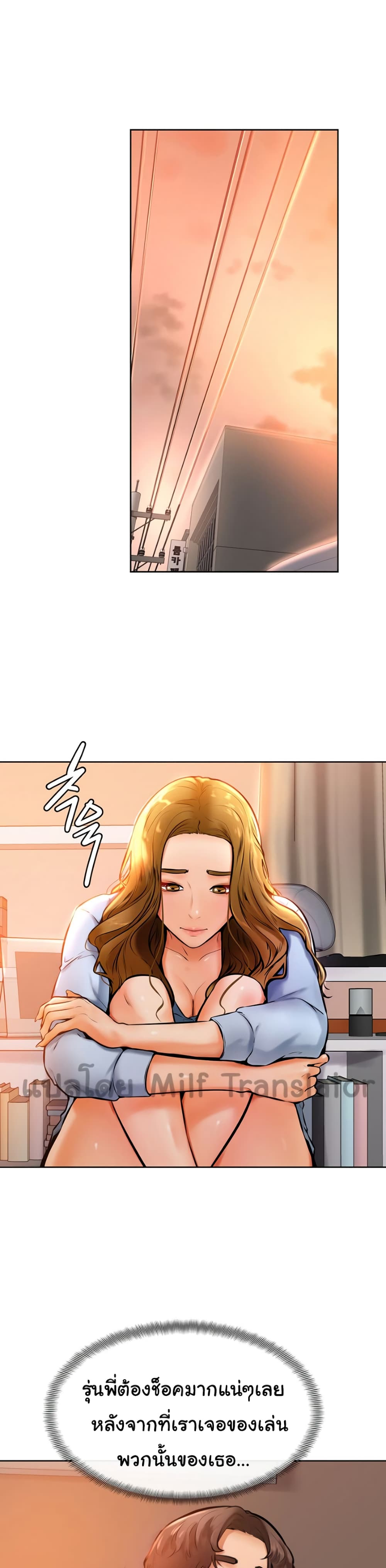 อ่านการ์ตูน Cheer Up, Namjoo 13 ภาพที่ 13