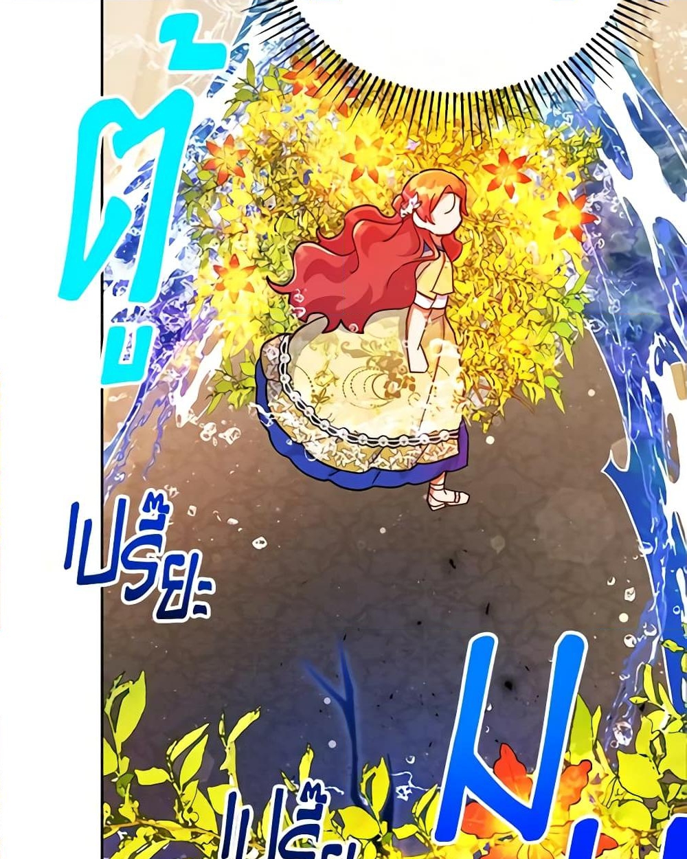 อ่านการ์ตูน The Little Lady Who Makes Flowers Bloom 21 ภาพที่ 20