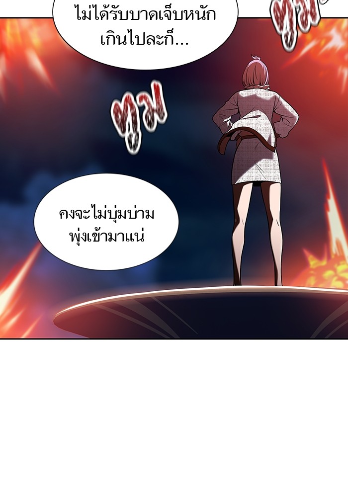 อ่านการ์ตูน Tower of God 584 ภาพที่ 16