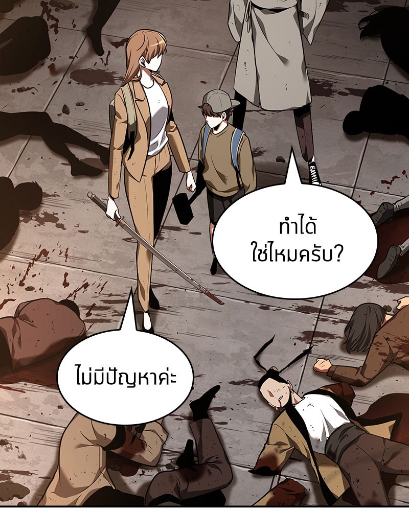 อ่านการ์ตูน Omniscient Reader 62 ภาพที่ 27