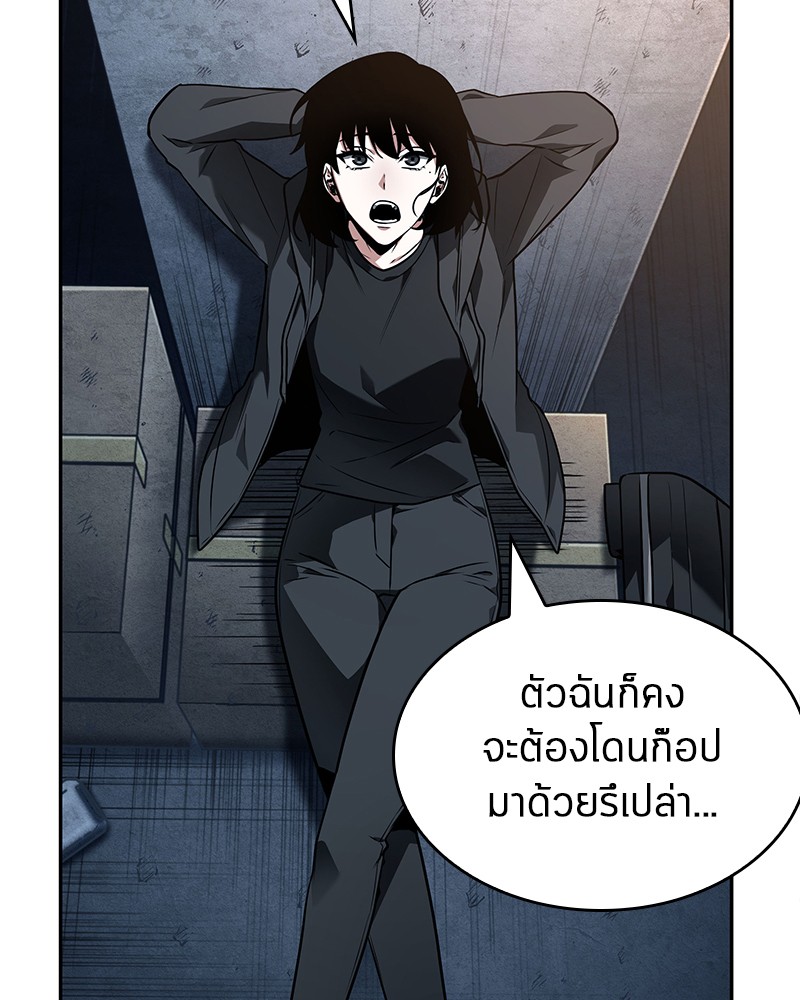 อ่านการ์ตูน Omniscient Reader 92 ภาพที่ 137