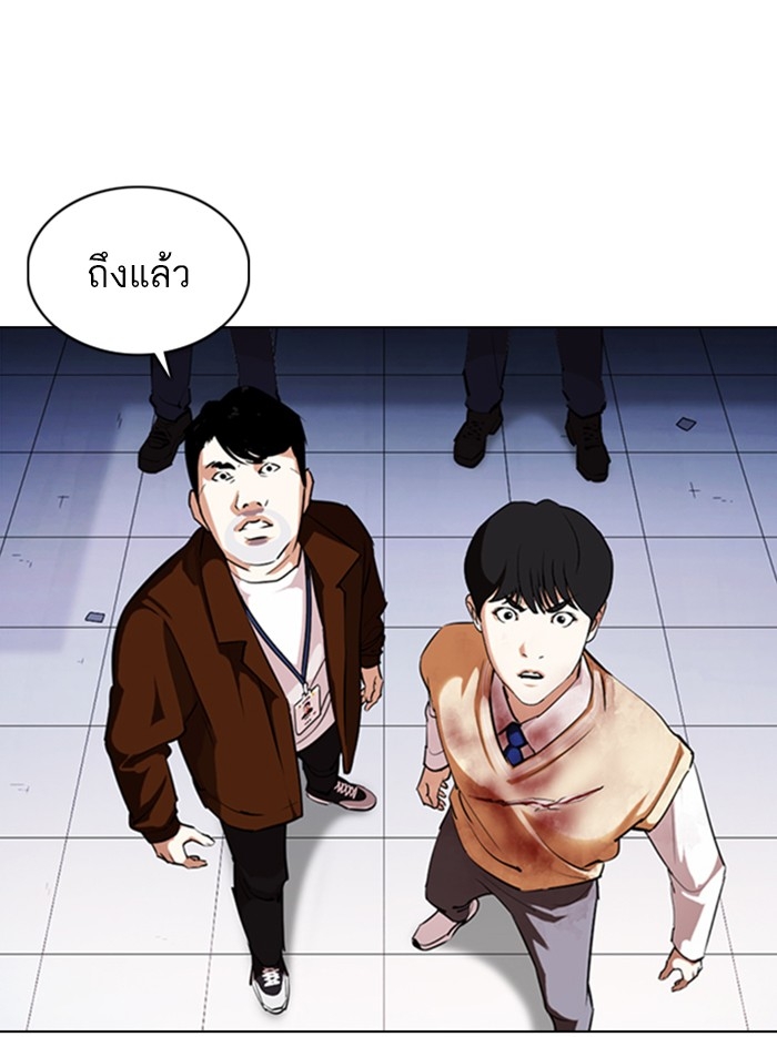 อ่านการ์ตูน Lookism 371 ภาพที่ 72