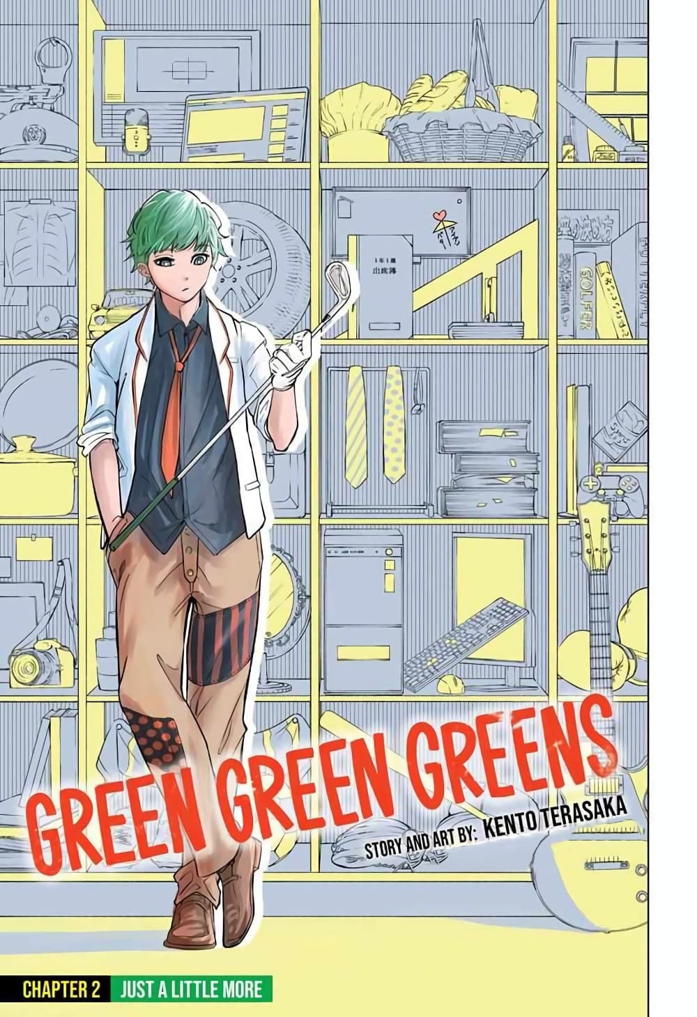 อ่านการ์ตูน Green Green Greens 2 ภาพที่ 2