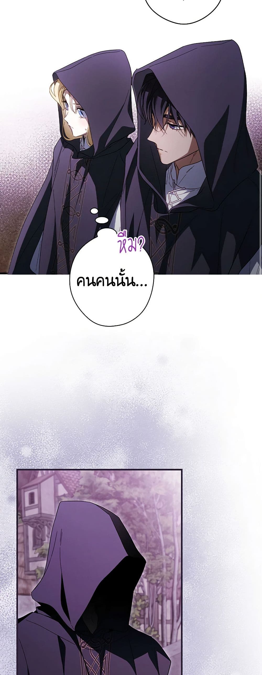 อ่านการ์ตูน How to Get My Husband on My Side 86 ภาพที่ 44