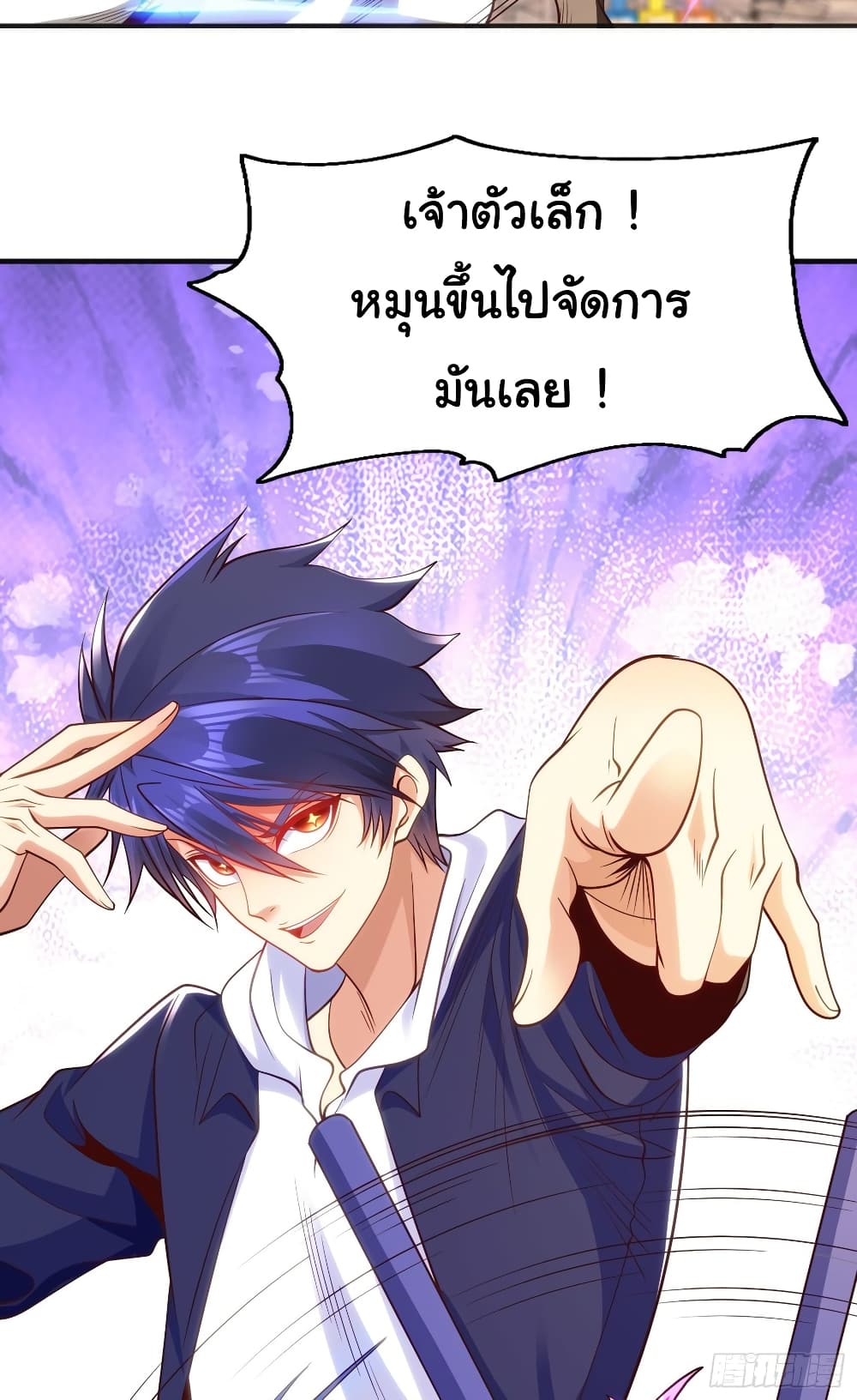 อ่านการ์ตูน Awakening SSS-Rank Skill After A Kiss 60 ภาพที่ 44