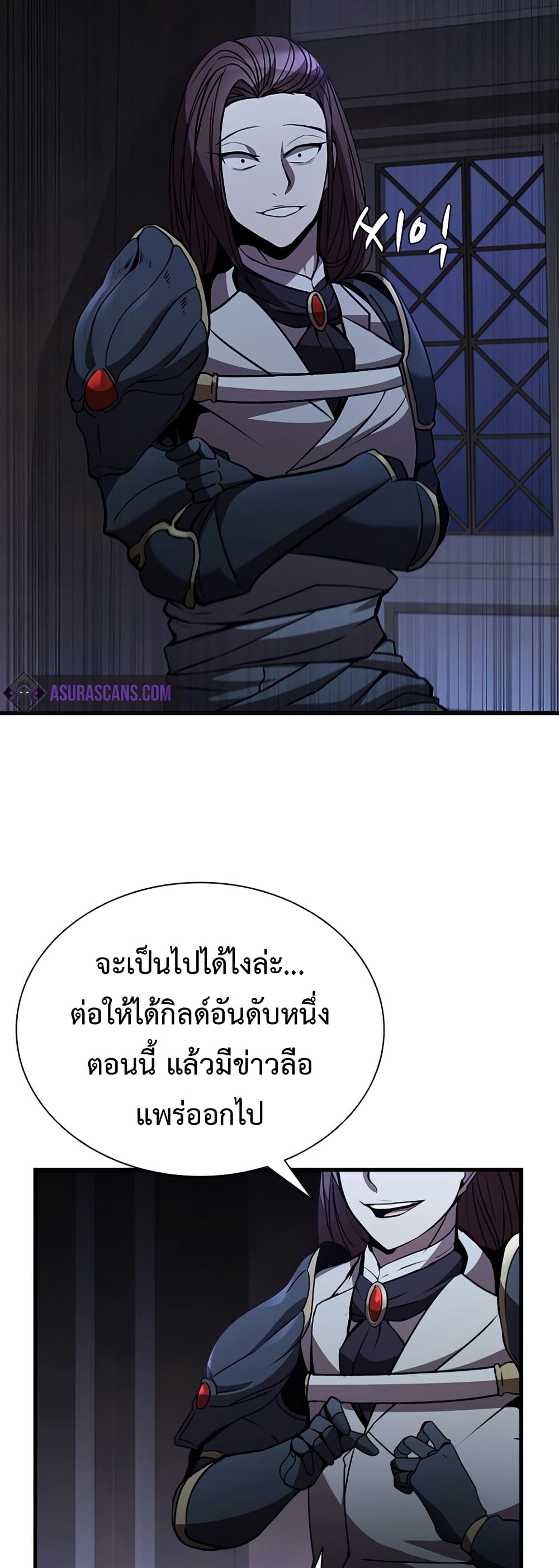 อ่านการ์ตูน Taming Master 89 ภาพที่ 41