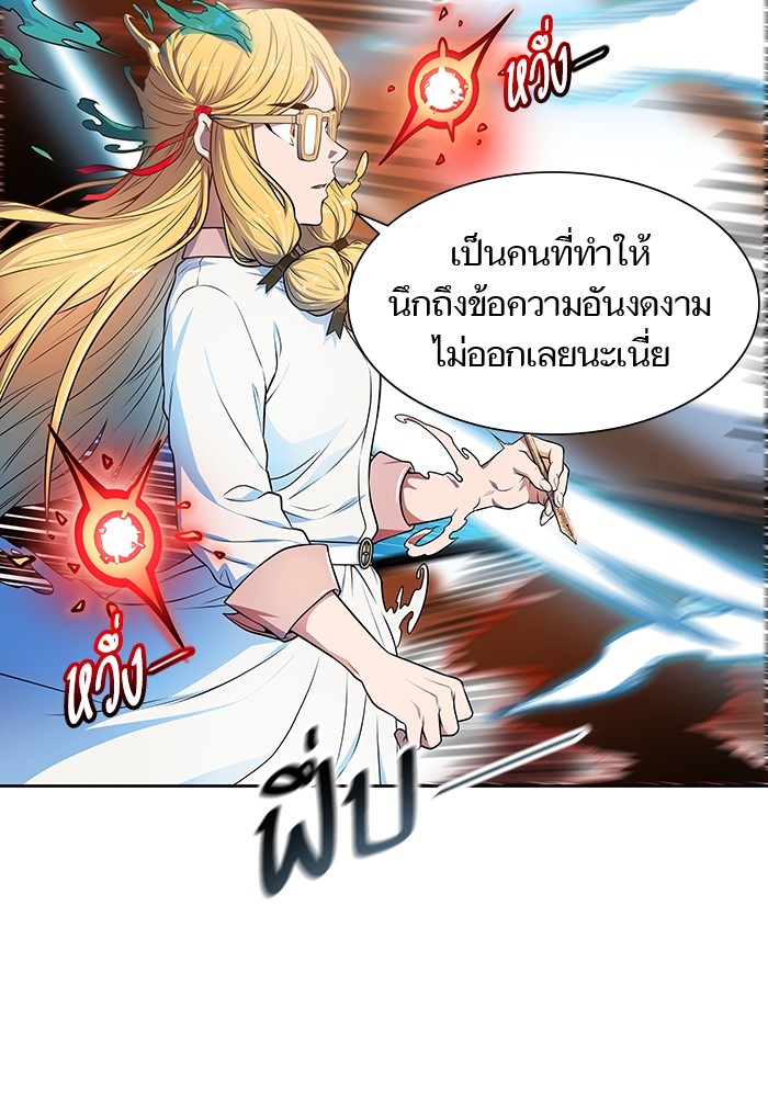 อ่านการ์ตูน Tower of God 570 ภาพที่ 260