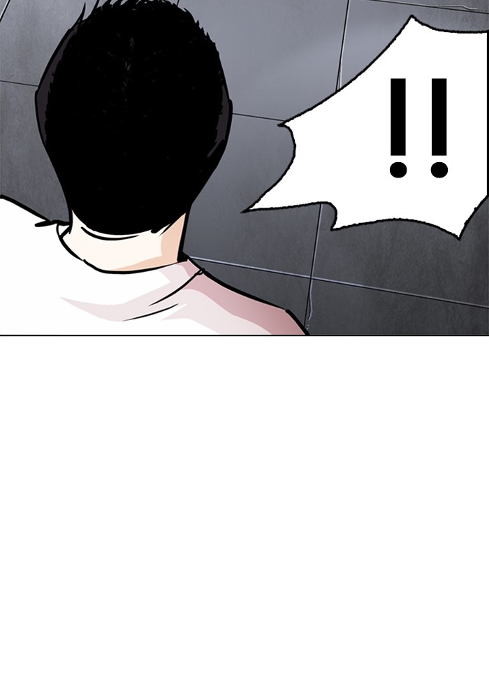 อ่านการ์ตูน Lookism 243 ภาพที่ 9