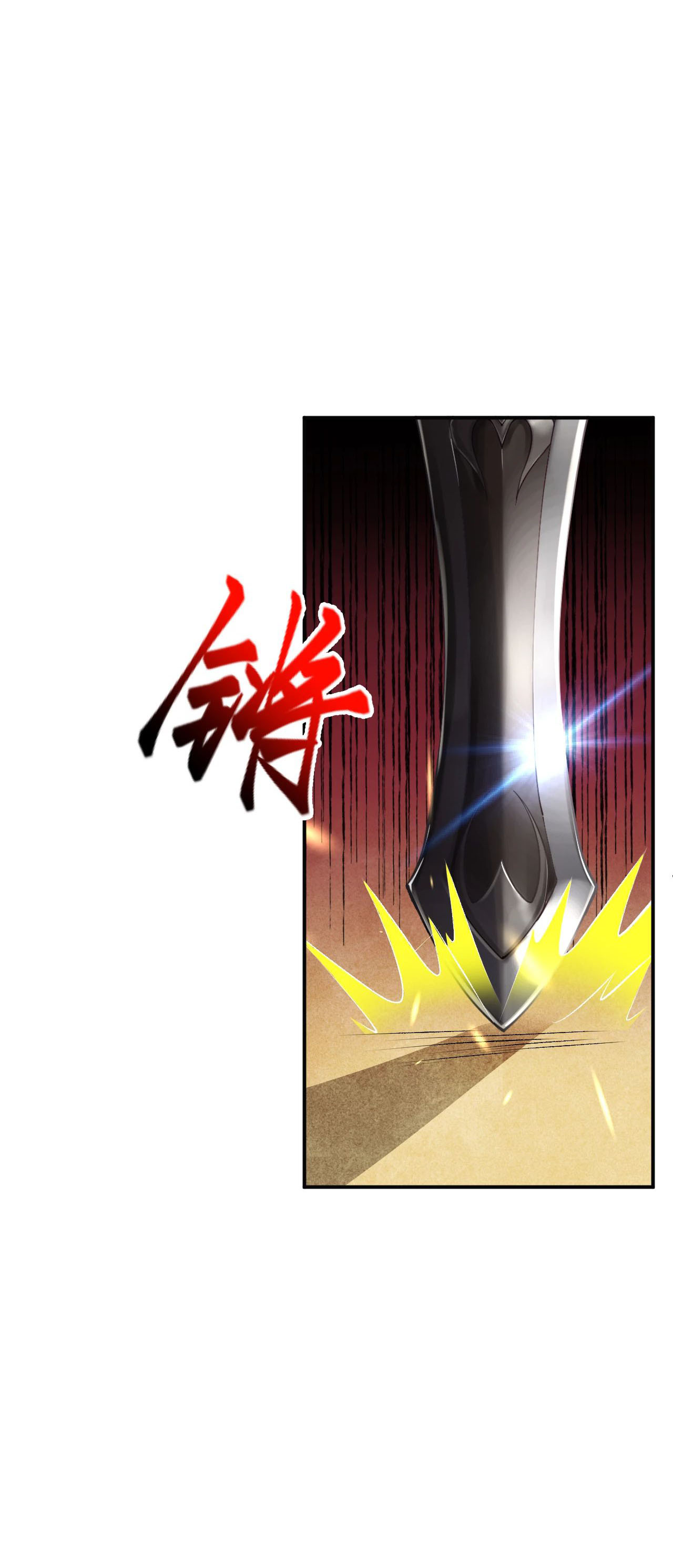 อ่านการ์ตูน Against the Gods 271 ภาพที่ 4