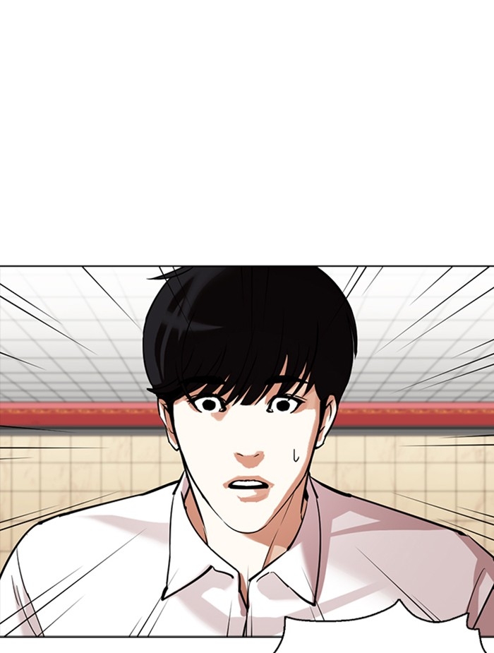 อ่านการ์ตูน Lookism 351 ภาพที่ 129