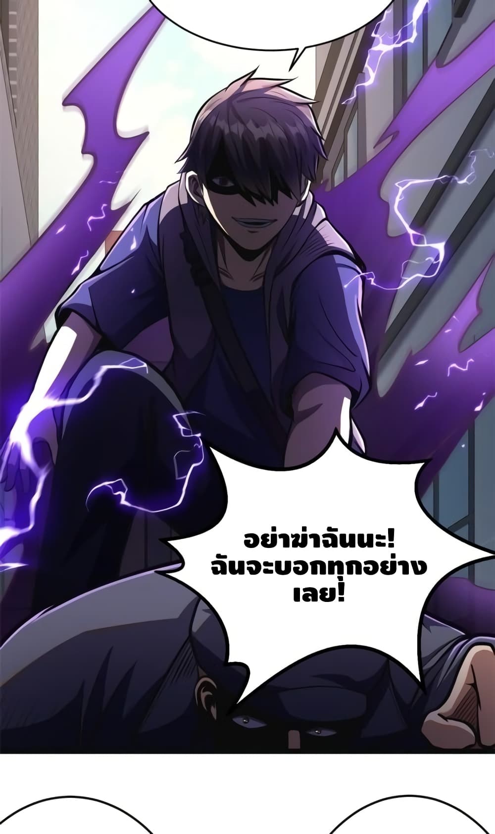 อ่านการ์ตูน The Best Medical god in the city 14 ภาพที่ 34