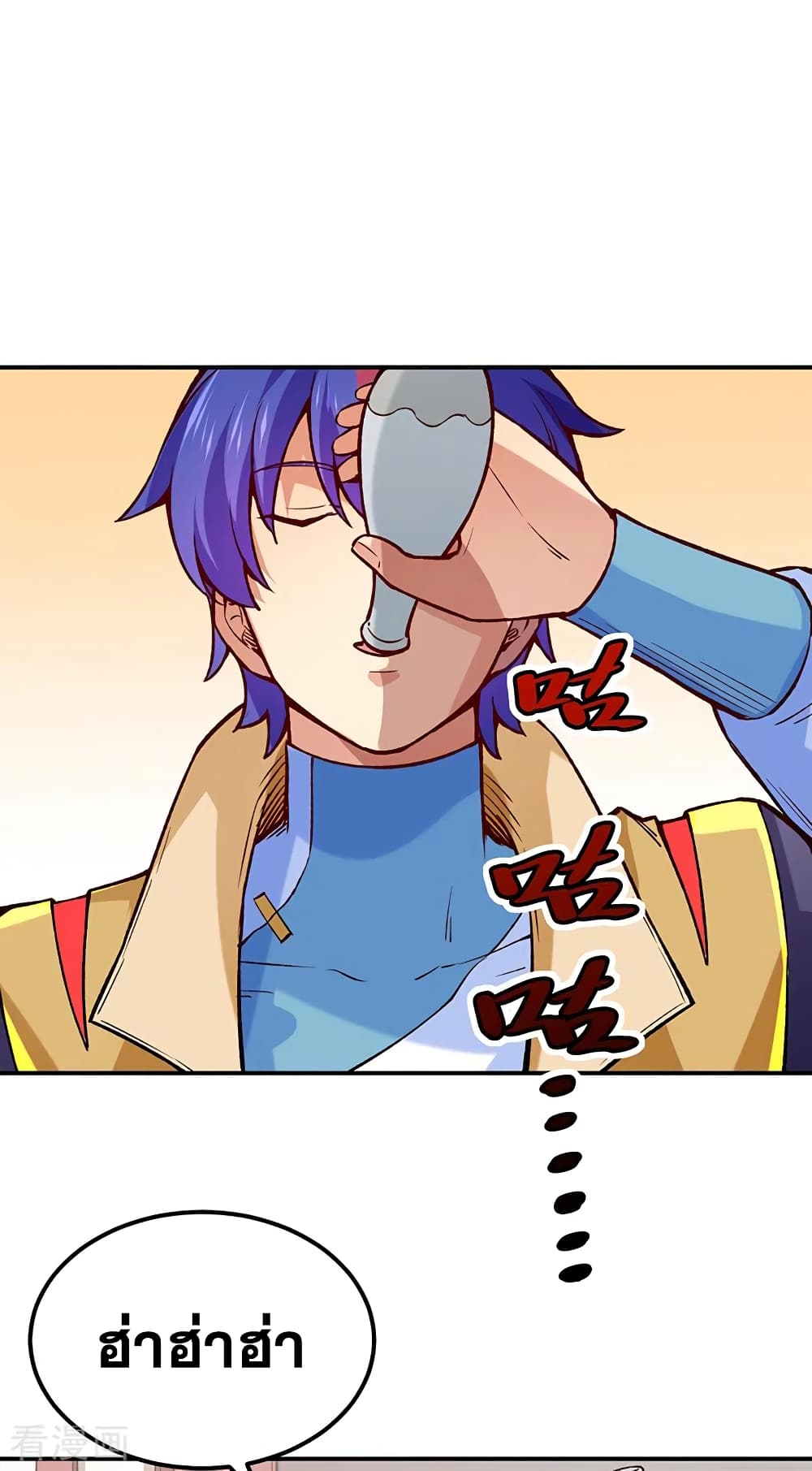 อ่านการ์ตูน WuDao Du Zun 395 ภาพที่ 16