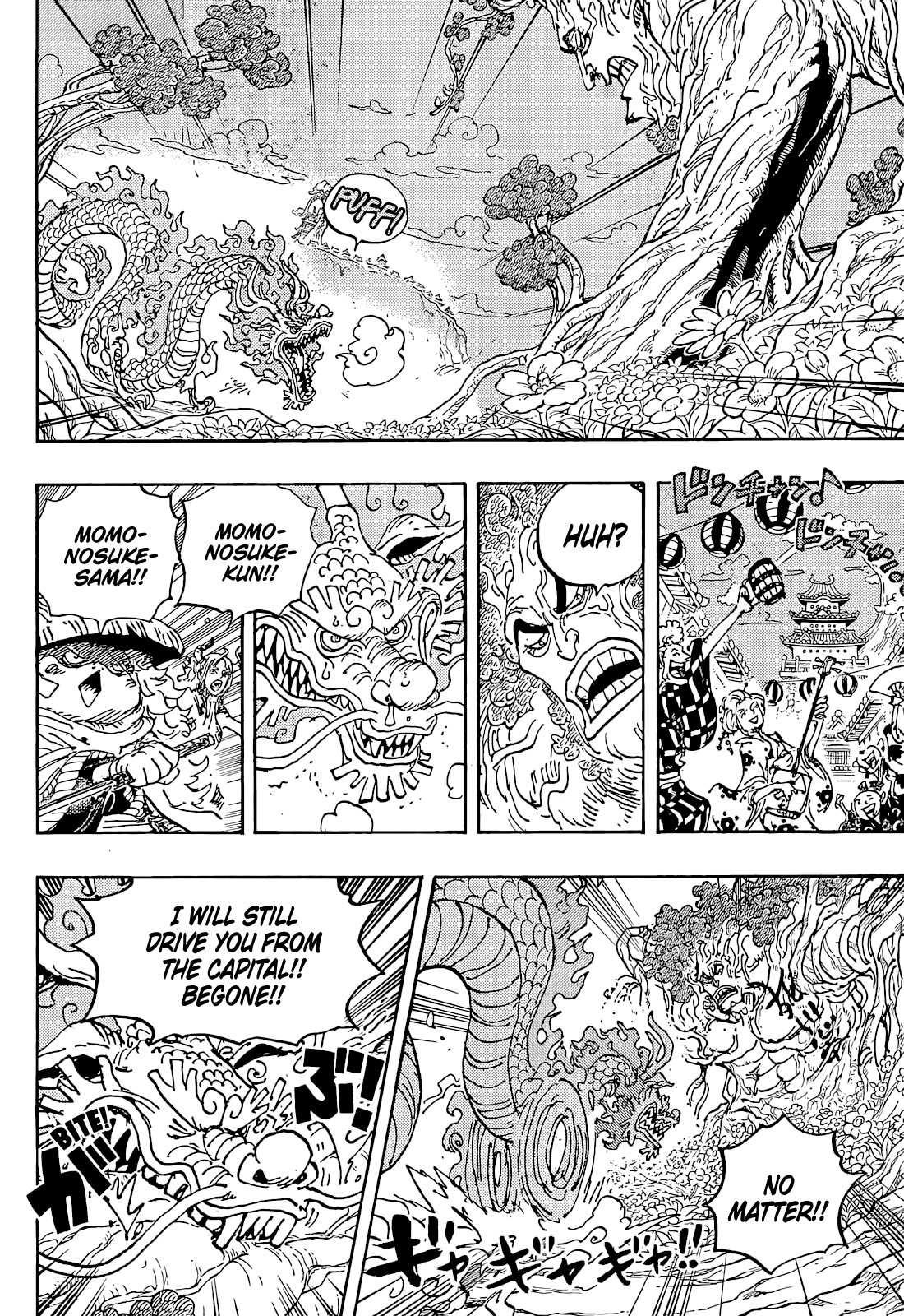 อ่านการ์ตูน One Piece 1054 (ENG) ภาพที่ 6