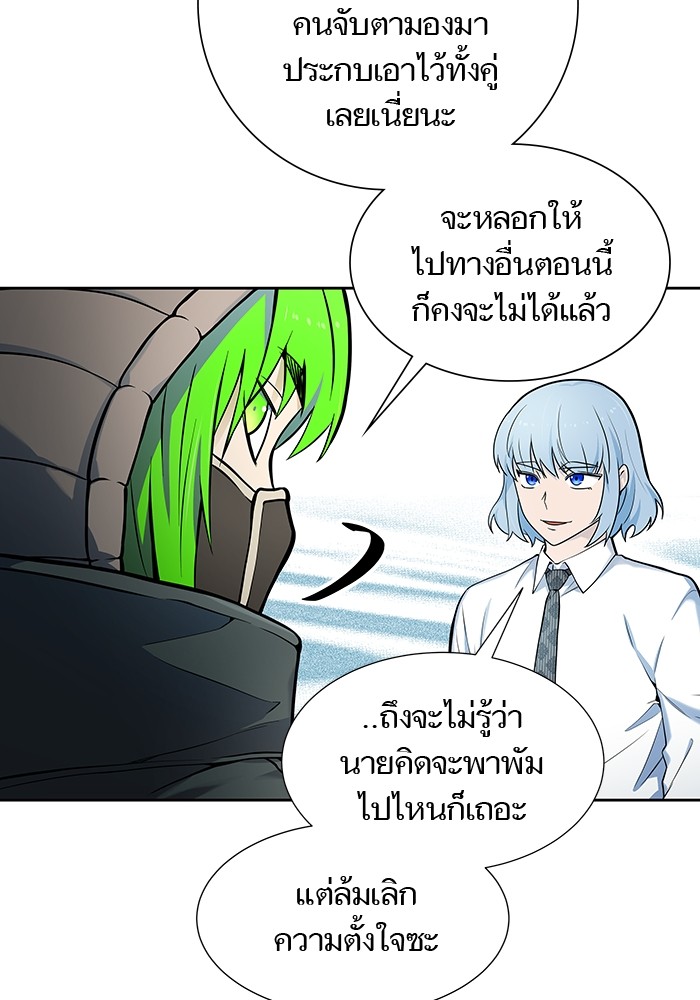 อ่านการ์ตูน Tower of God 578 ภาพที่ 7