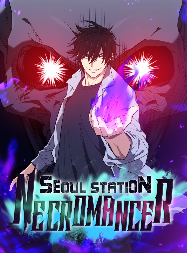 อ่านการ์ตูน Seoul Station’s Necromancer 27 ภาพที่ 1