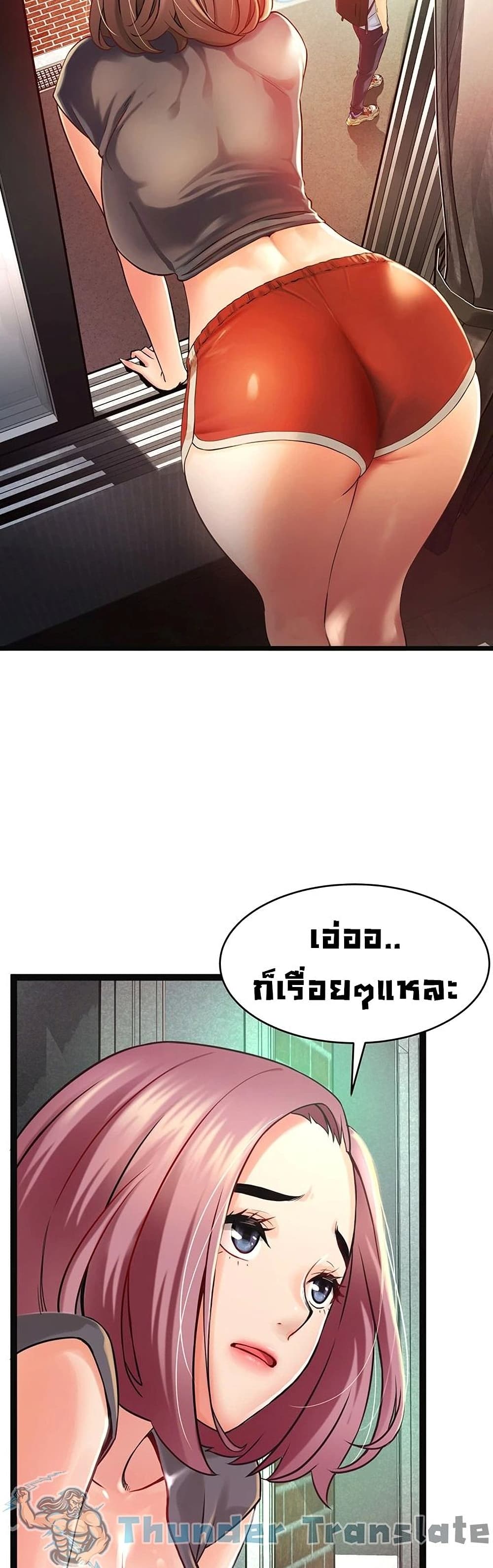 อ่านการ์ตูน An Alley story 1 ภาพที่ 20