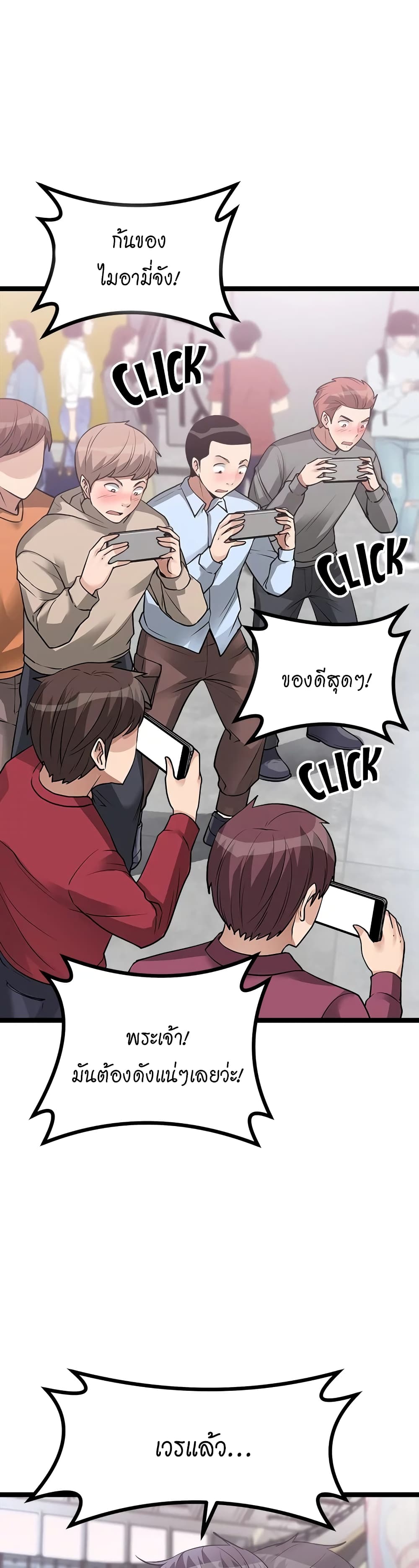 อ่านการ์ตูน Cucumber Market 10 ภาพที่ 4