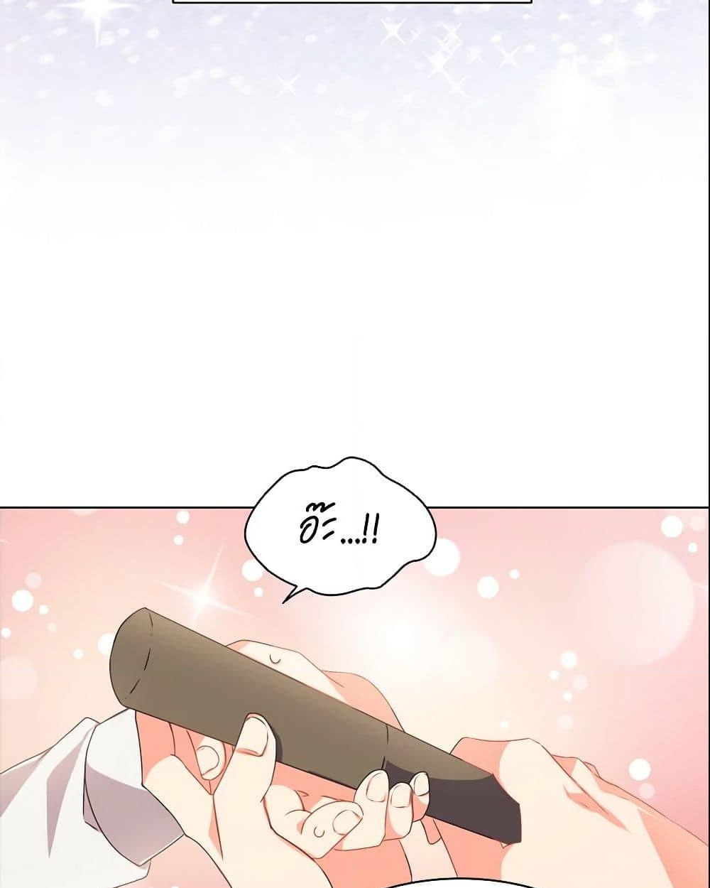 อ่านการ์ตูน The Meaning of You 7 ภาพที่ 25