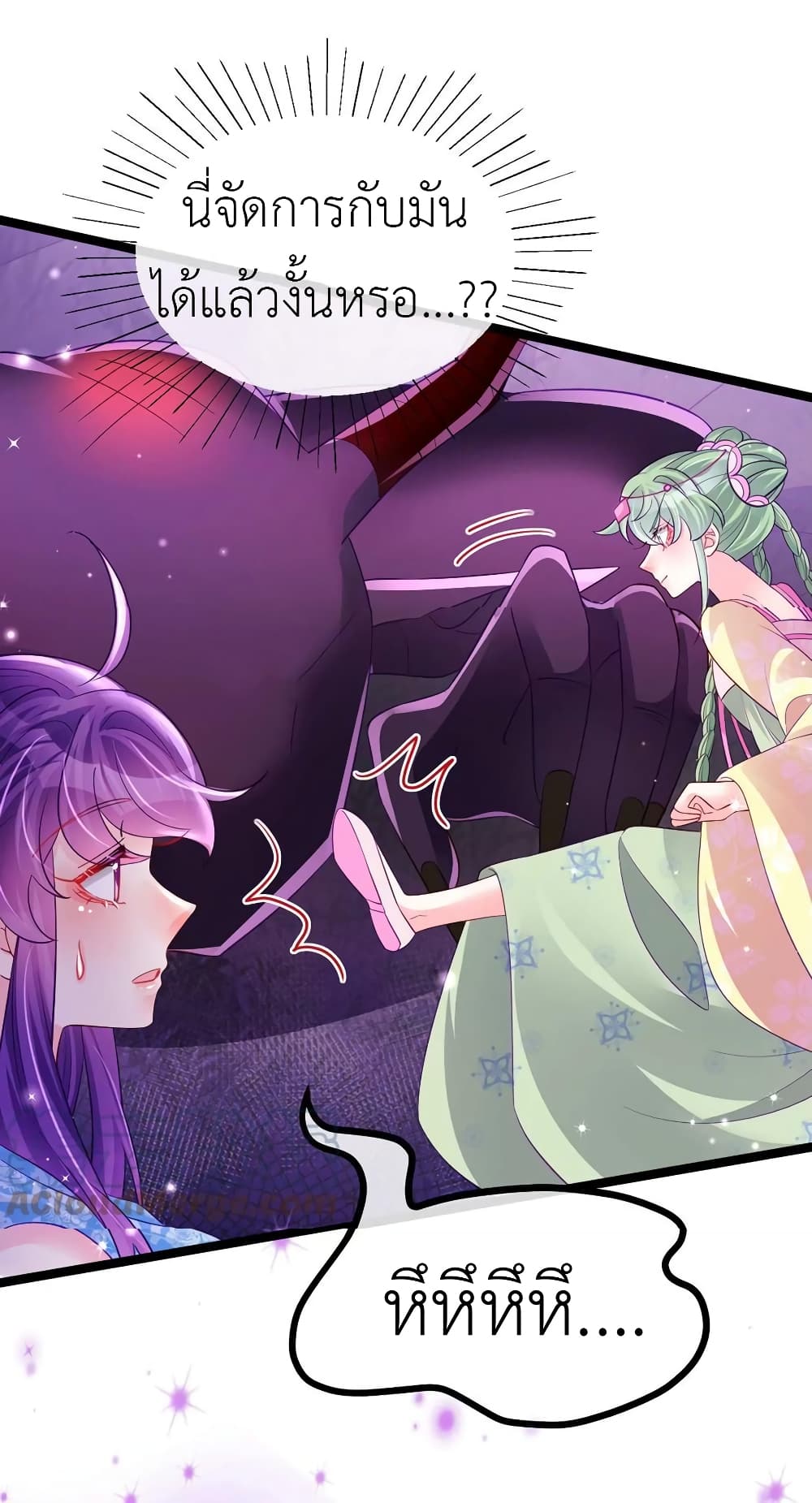 อ่านการ์ตูน Arms Female Phoenix Signing 109 ภาพที่ 29