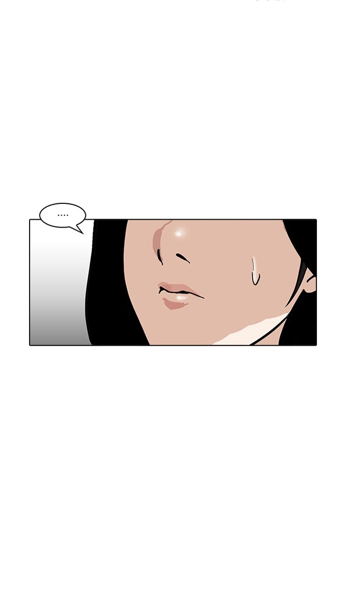 อ่านการ์ตูน Lookism 161 ภาพที่ 79