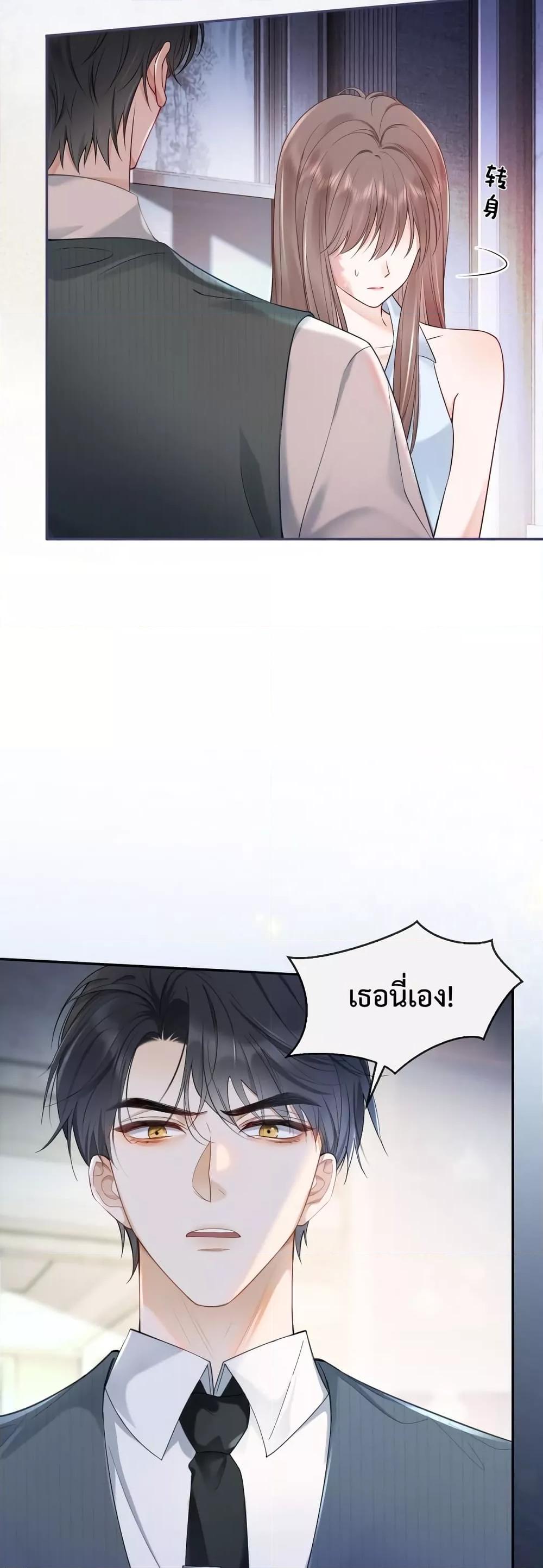 อ่านการ์ตูน Billionaire CEO’S Substitute Wife 1 ภาพที่ 30