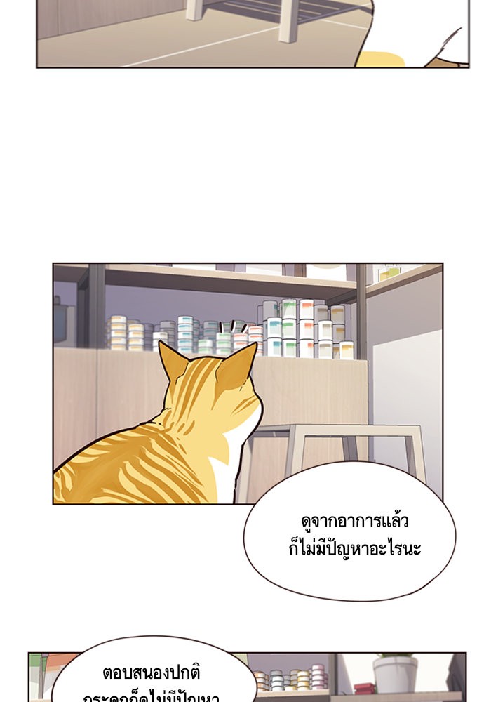 อ่านการ์ตูน Eleceed 10 ภาพที่ 57