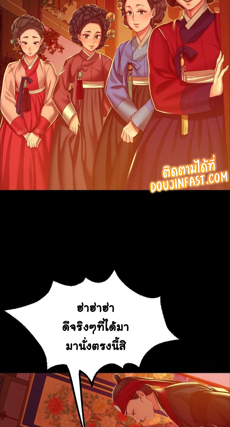 อ่านการ์ตูน Madam 23 ภาพที่ 60