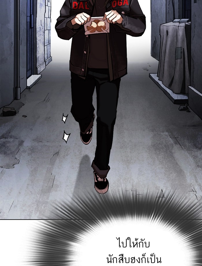 อ่านการ์ตูน Lookism 346 ภาพที่ 144