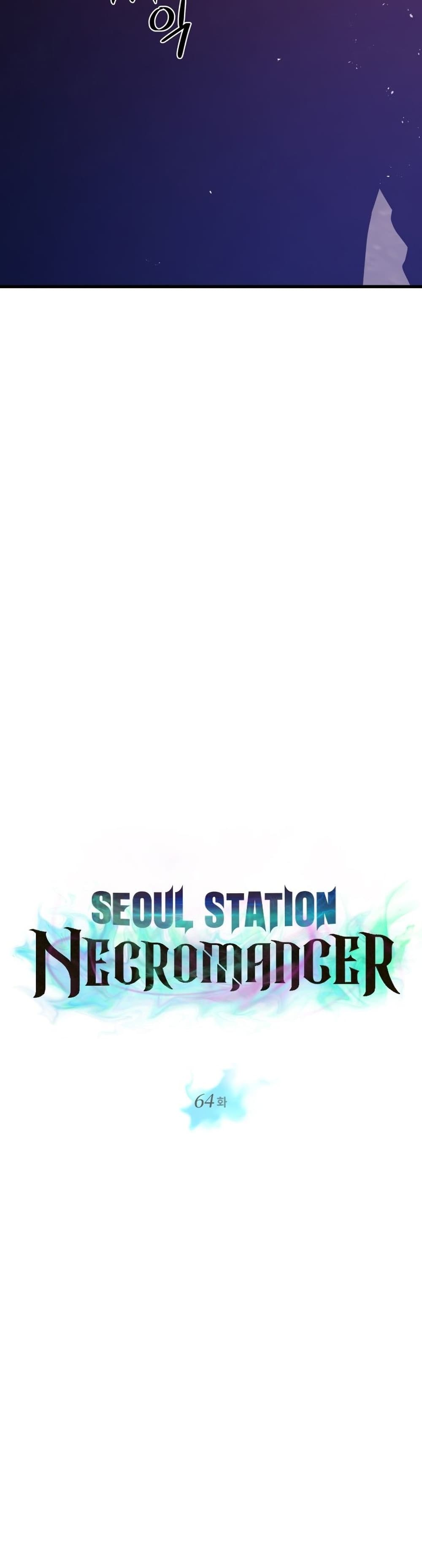 อ่านการ์ตูน Seoul Station Necromancer 64 ภาพที่ 4