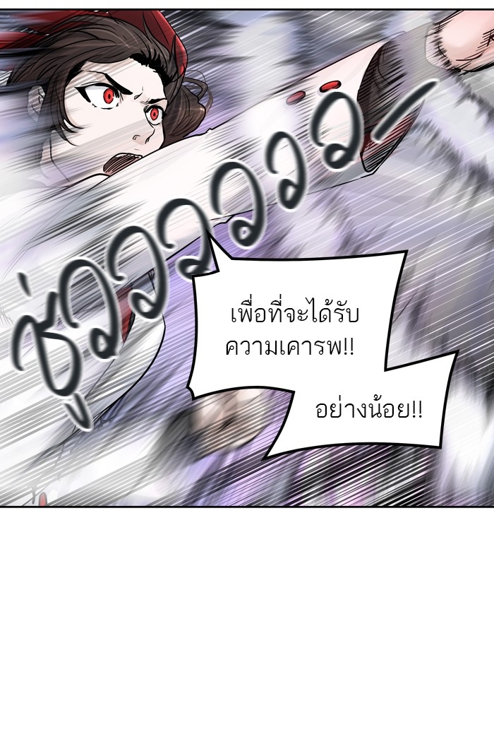 อ่านการ์ตูน Tower of God 412 ภาพที่ 44