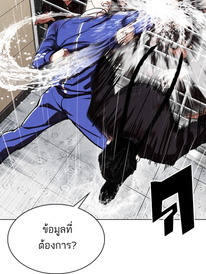 อ่านการ์ตูน Lookism 337 ภาพที่ 59