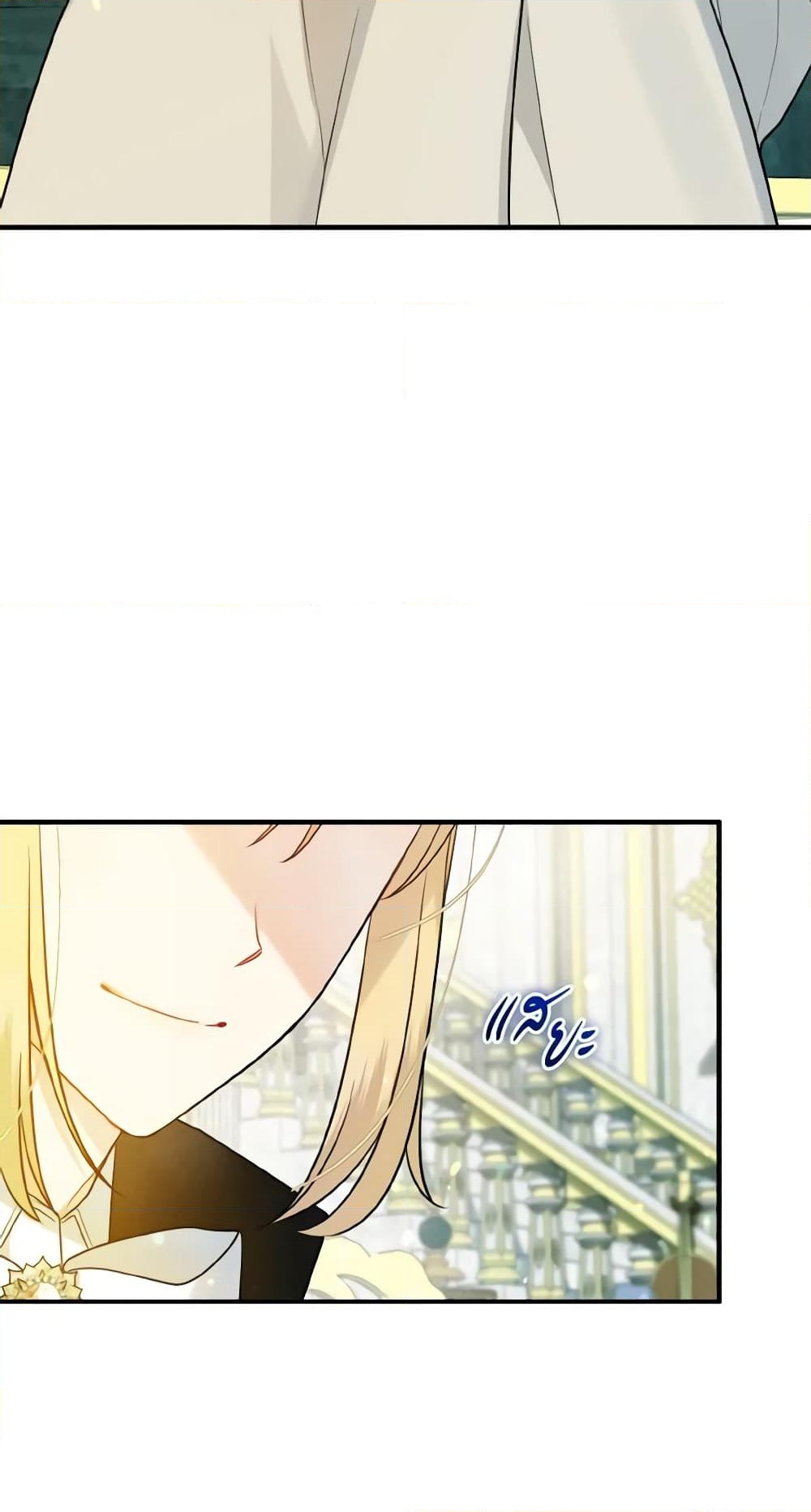 อ่านการ์ตูน I Became The Younger Sister Of A Regretful Obsessive Male Lead 32 ภาพที่ 61