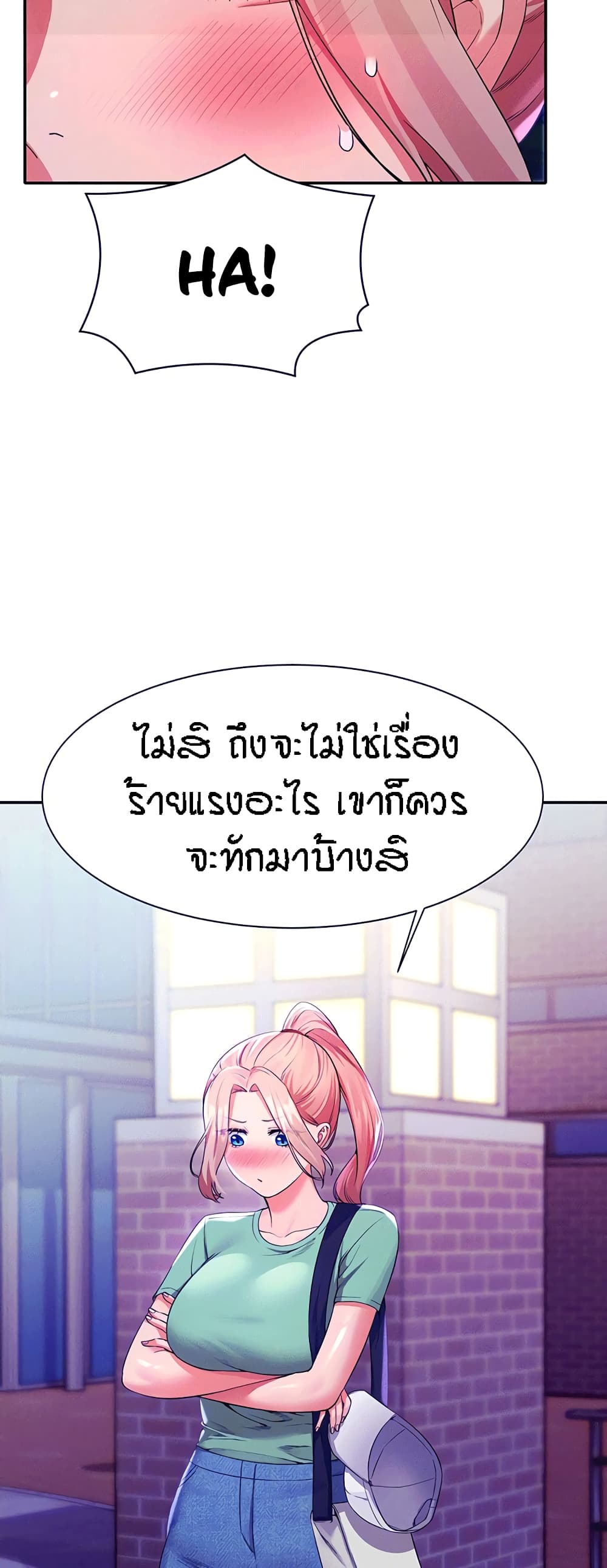 อ่านการ์ตูน Is There No Goddess in My College? 57 ภาพที่ 11