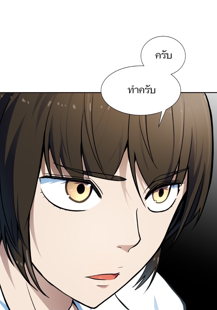 อ่านการ์ตูน Tower of God 576 ภาพที่ 1