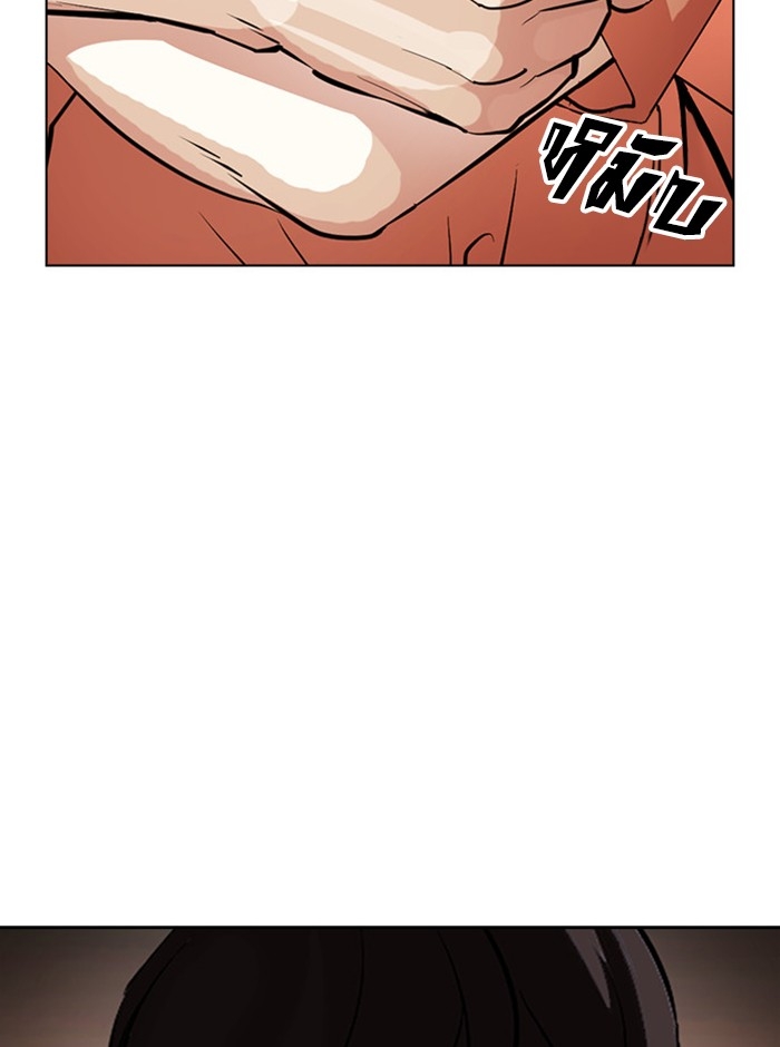 อ่านการ์ตูน Lookism 396 ภาพที่ 74