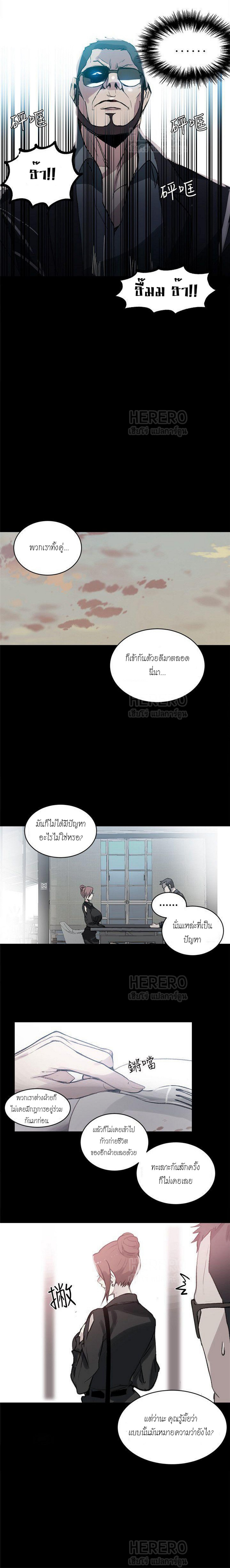 อ่านการ์ตูน PC Goddess Room 41 ภาพที่ 4