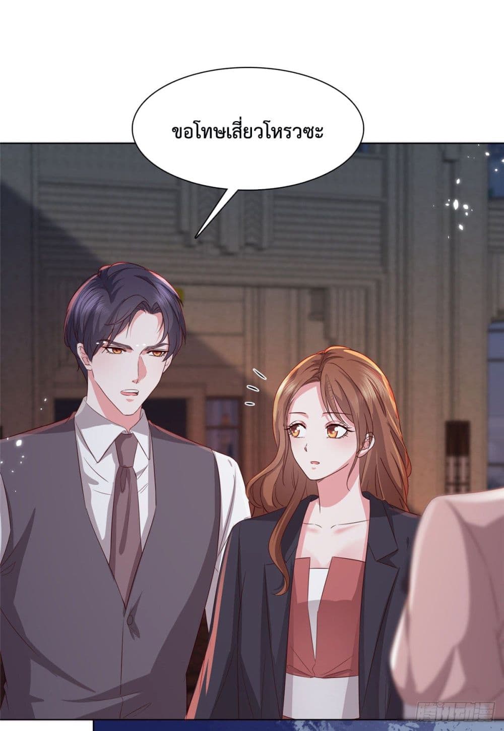 อ่านการ์ตูน Ooh!! My Wife, Acting Coquettish Again 19 ภาพที่ 13