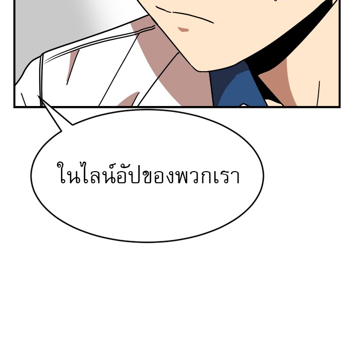 อ่านการ์ตูน Double Click 51 ภาพที่ 126