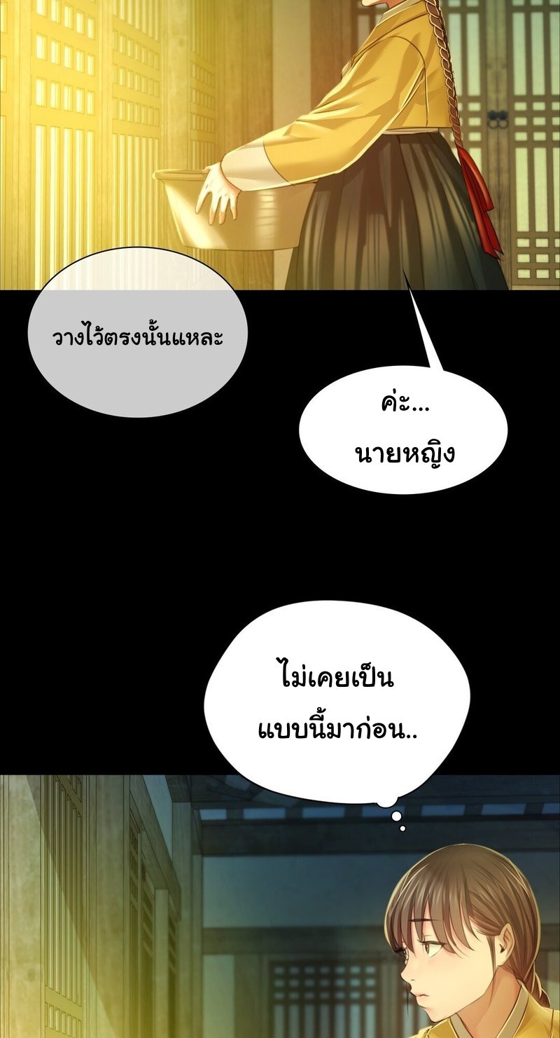 อ่านการ์ตูน Madam 27 ภาพที่ 78