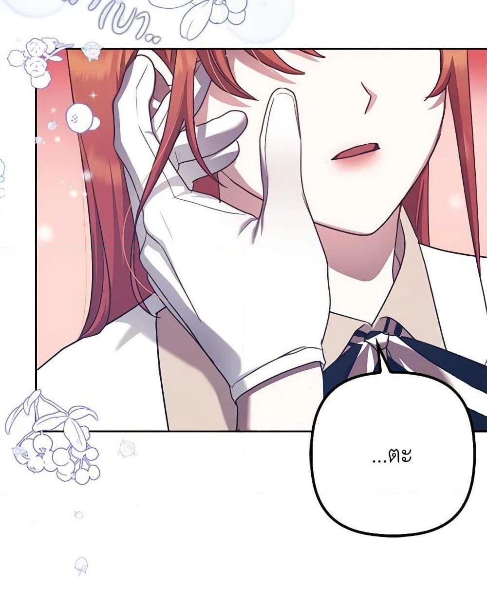 อ่านการ์ตูน The Abandoned Bachelorette Enjoys Her Simple Life 32 ภาพที่ 44